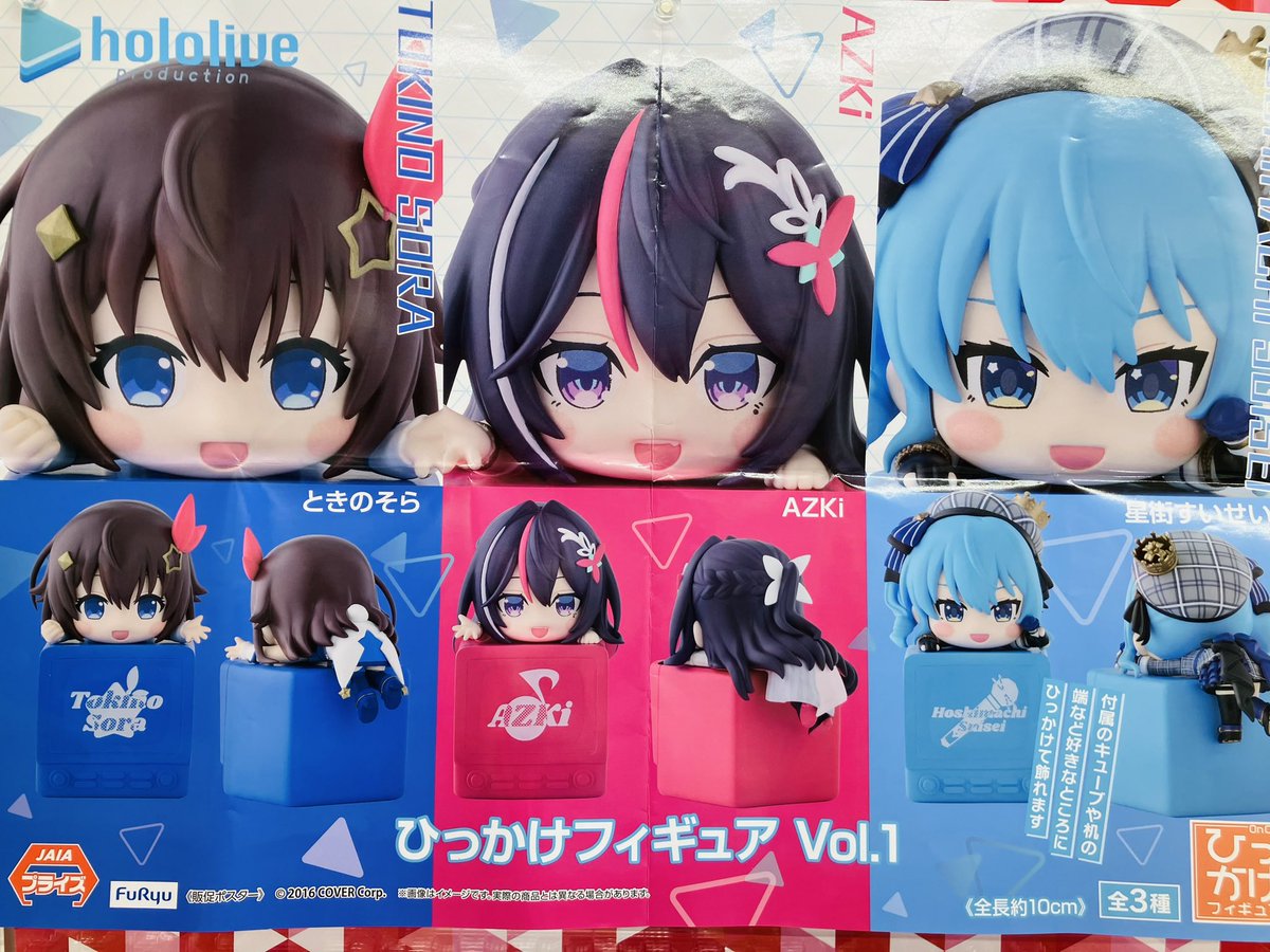 ⭐️新景品⭐️ #ホロライブプロダクション 寝そべりぬいぐるみ #白銀
