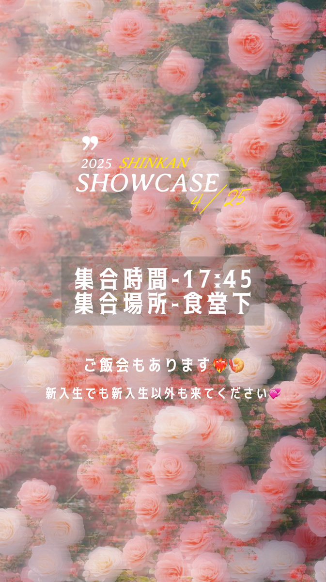 DPVOLCA's tweet photo. 本日です❣️ https://t.co/T3ttJzdhRB