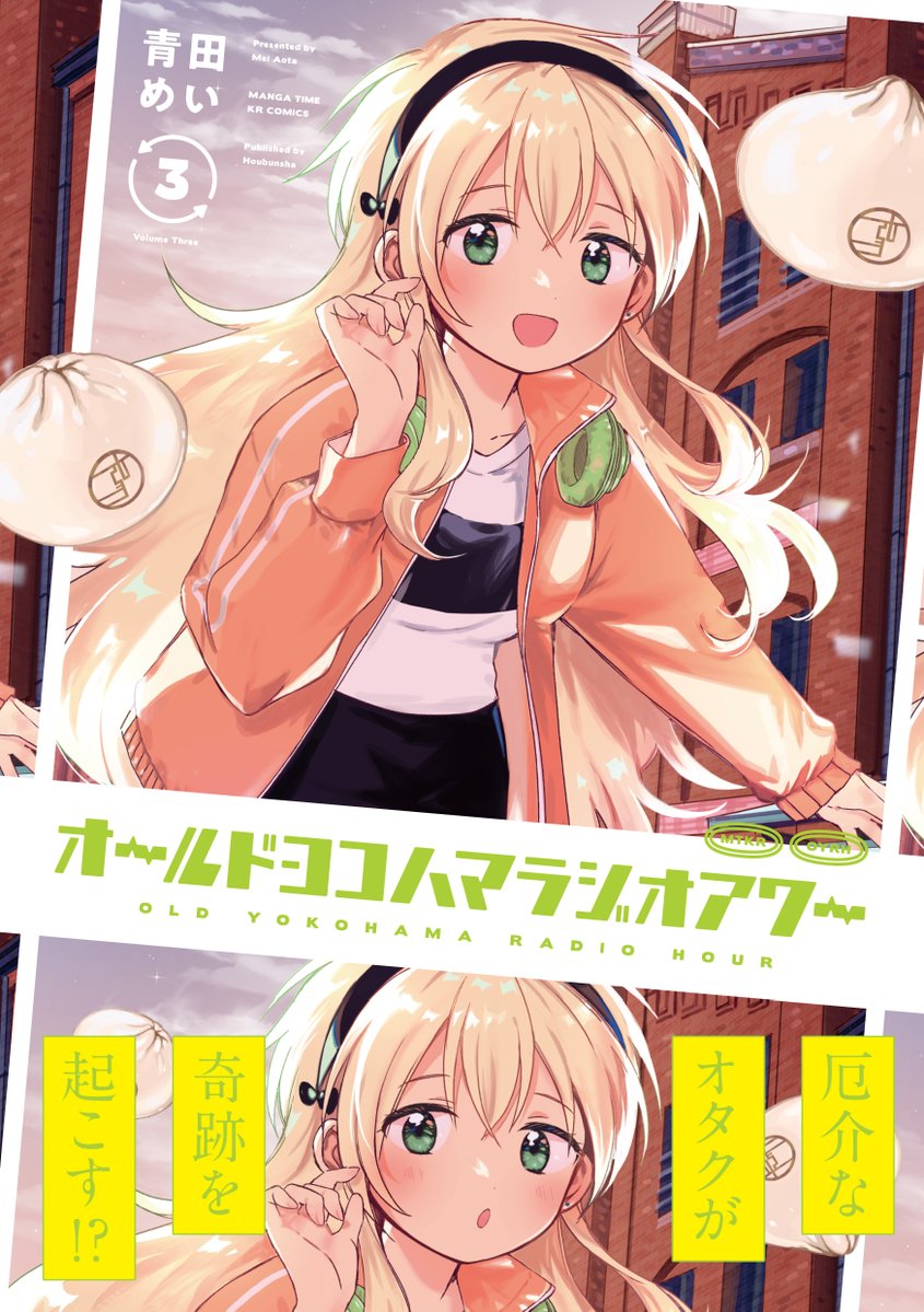 2222楠『夢路あかりと魔法の本』 (@2222kusuki) / X 2222楠『夢路あかりと魔法の本』 (@2222kusuki) / X
