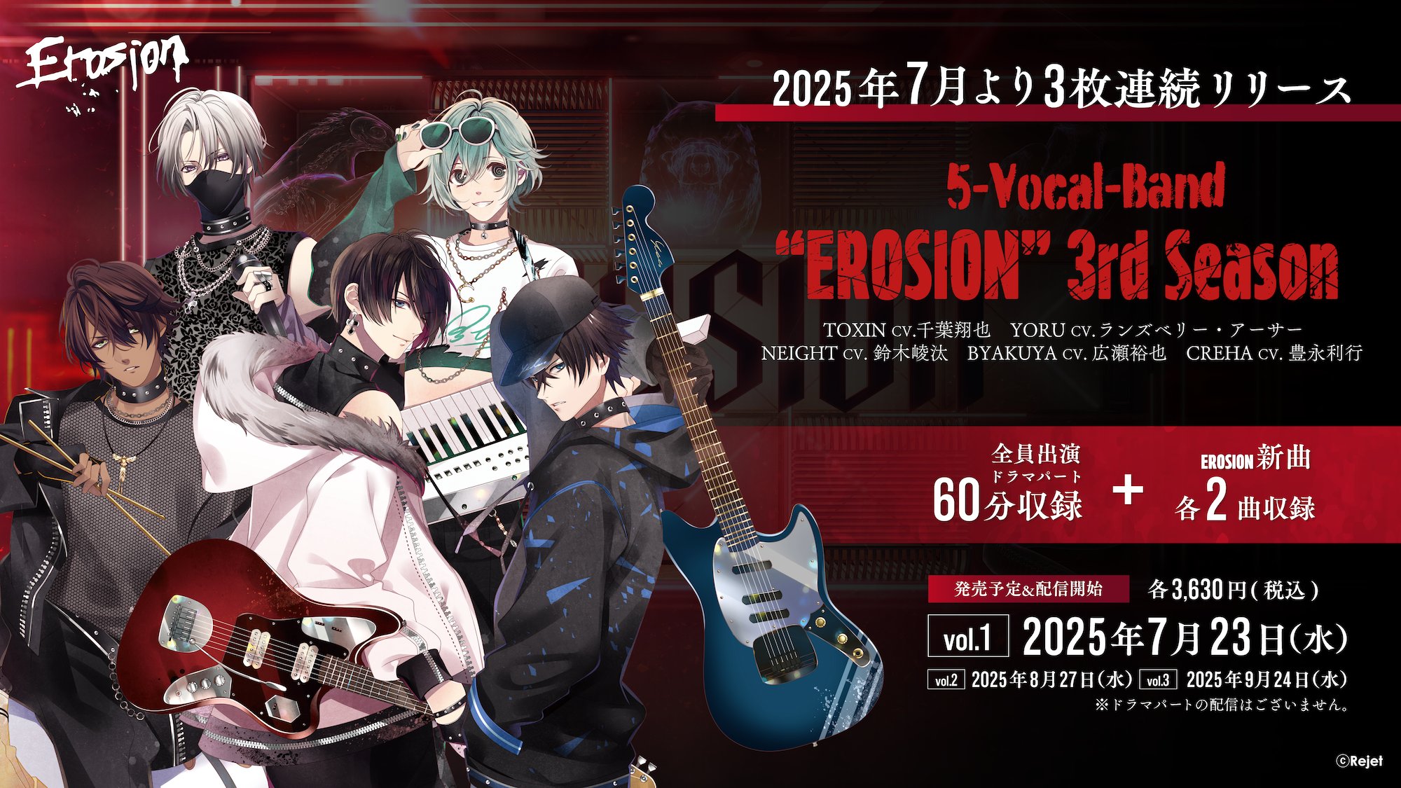 EROSION】過去の記憶 - YouTube