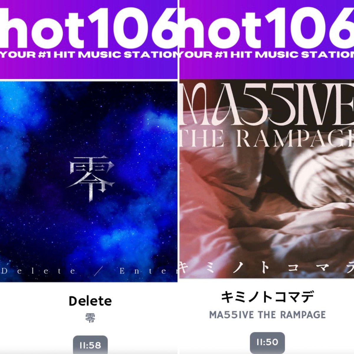rmpgmama's tweet photo. 凄い👏🇨🇦📻 @itsHOT106
@GlobalPopFrenzy
今朝は5曲も流してくれました😭 #零 さん初登場🥳
この後16時〜19時再放送❣️
17:00 #BeYourMan
17:06 エンハピ
18:17 #DOWNBYLAW
18:50 #キミノトコマデ
18:58 #Delete
無料視聴⬇️
https://t.co/zAioYQPD9K
@therampagefext
@ma55iveofficial
@lei_staff https://t.co/iDCIava12r