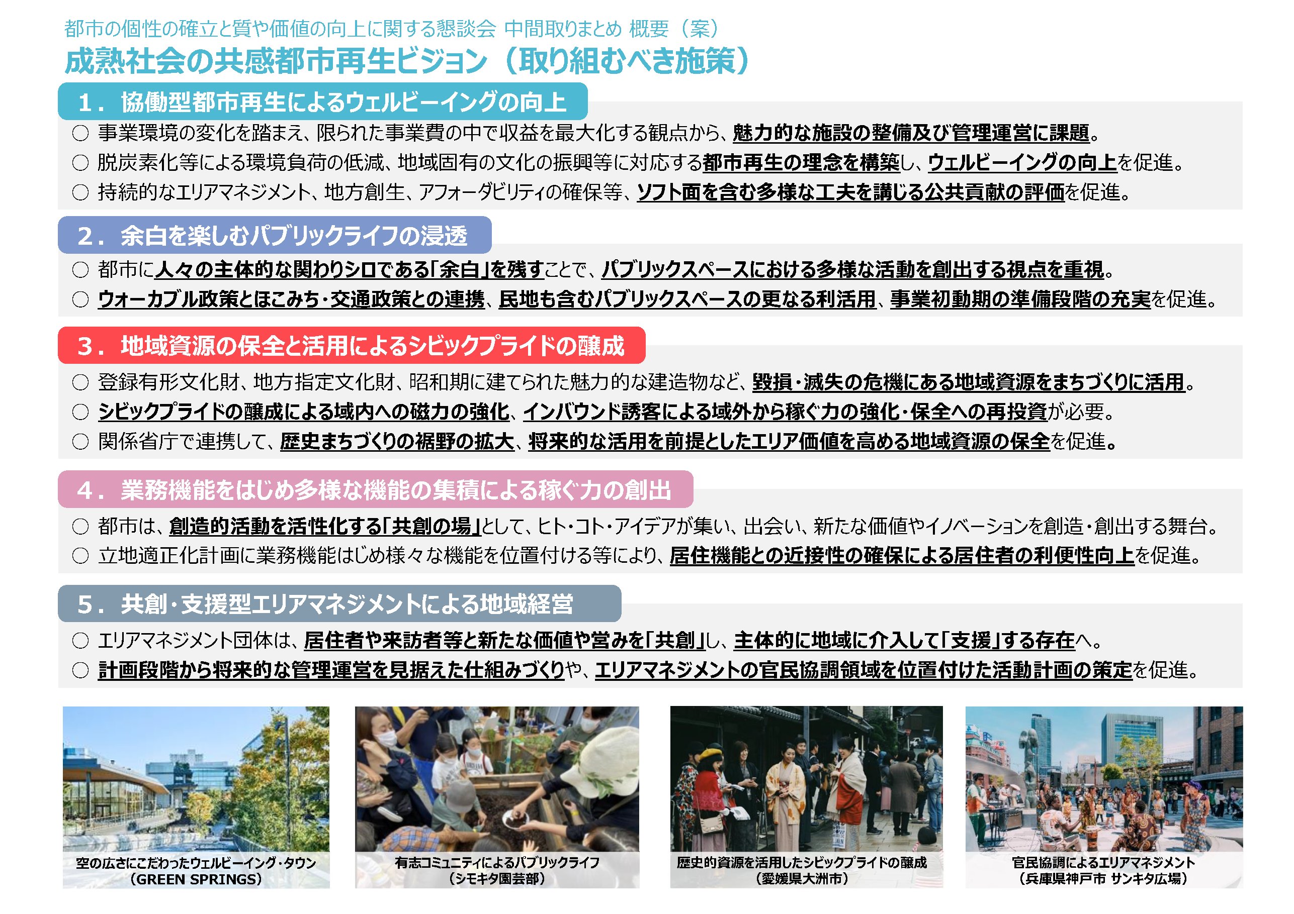 泉山塁威｜Rui IZUMIYAMA on X: 