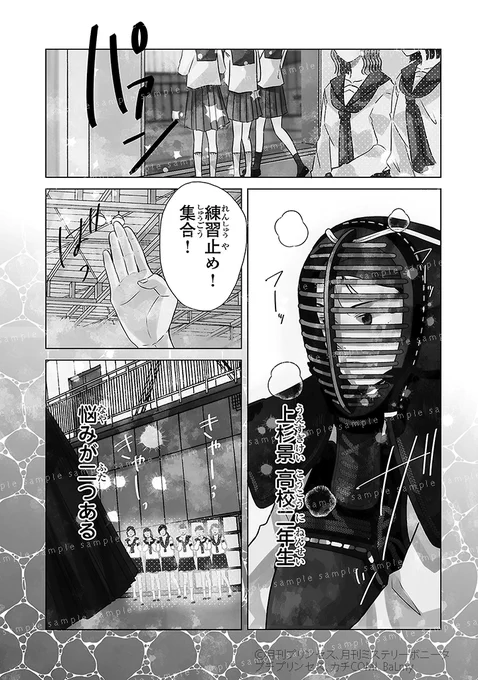 (1/7) 