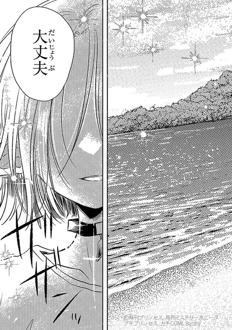 (2/7) 