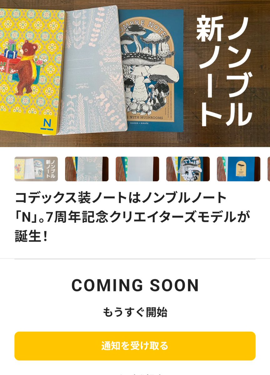 ねこねこ (@88necoco) / Posts / X