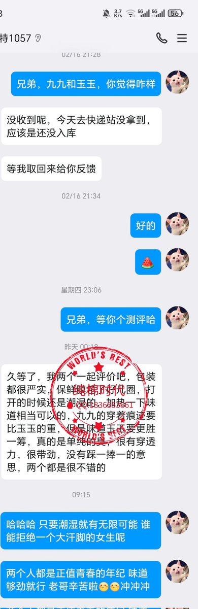 陕西女生总带着让人摸不透的韵味，像路路和玉玉，虽不是“极品”，却各有风采。  
路路的袜子，袜底整个变色，像被岁月和汗水染上的勋章，视觉上满满的冲击力。  
玉玉的袜子，汗水浸透，湿漉漉地贴着脚，那股“单纯的臭”直冲脑门，纯粹又震撼，带着她不加掩饰的真实。  
不张扬，不夸张，让人记忆深刻