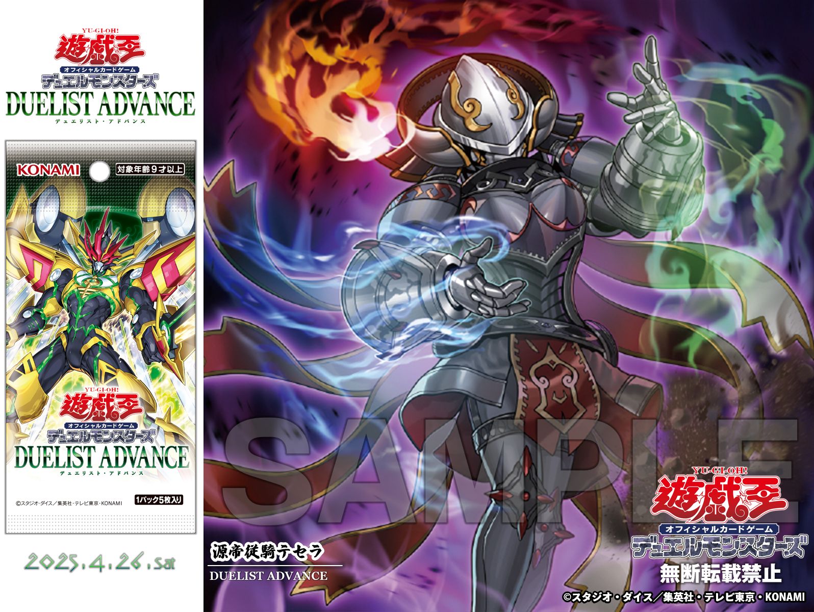 公式】遊戯王OCG on X: 