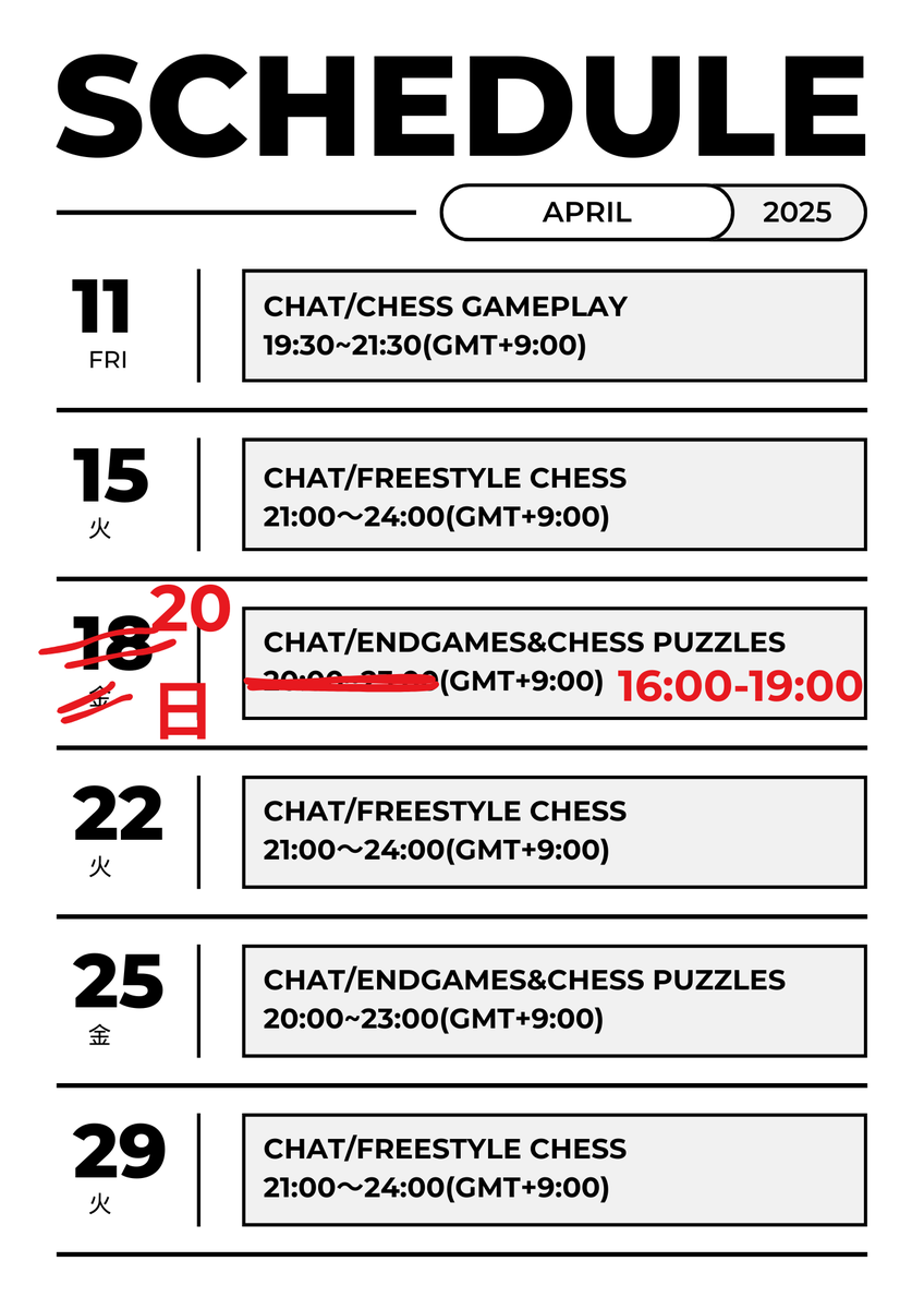 SchneeSchach's tweet photo. 本日4/25金曜の配信は予定入ったので時間を1時間ずらします〜🌟21:00-24:00
配信枠こちら
YouTube▶️:
https://t.co/Xg4Gh88glu
Twitch📺️:
https://t.co/YMZxtRQwKb
#チェス配信 #ガチガチ防衛 #チェックメイト #ボードゲーム #checkmate #chesstactics #chess #chesslive https://t.co/XKFgBgNTz4