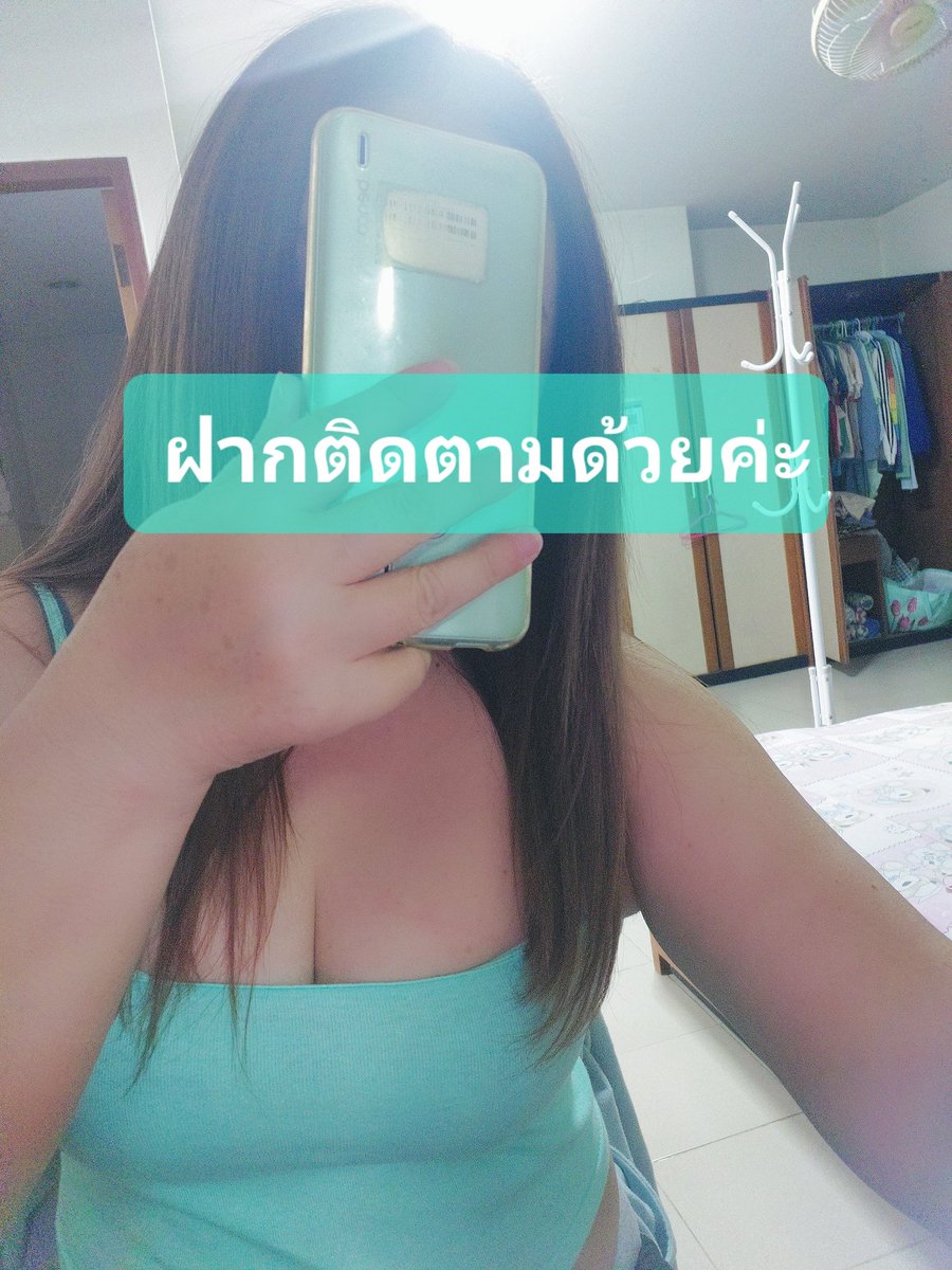 ch8646338447497's tweet photo. #รับงงานเชียงใหม่ 
#้เชียงใหม่รับงาน
#สาวอวบ สาวใหญ่
ห้วยแก้วดอยสุเทพเชียงใหม่
ห้องถุงอาบน้ำให้<ที่จอดรถสะดวก
สาวอวบใจดีนมสวยไม่รีบไม่เร่ง
รับงานเช้าถึงเย็น>ดึดสุด21:น22:น https://t.co/PGd1ls9PYg