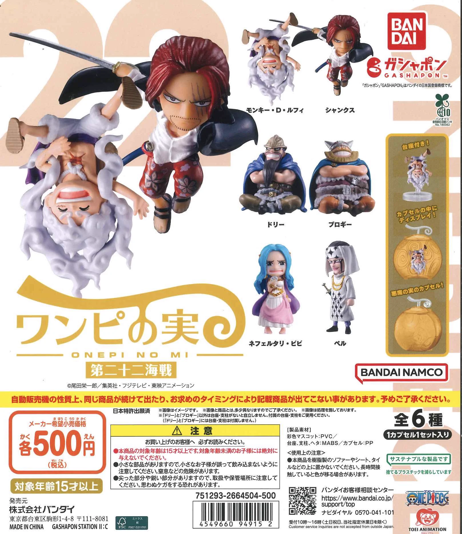 C-plaノクティプラザ 1ビル店【公式】 على X: 