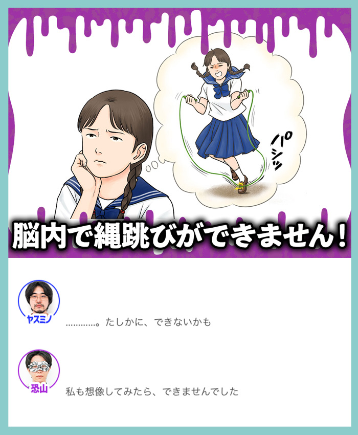 みんなが人知れず抱えている "できないこと"を募集して「できない」に向き合ってみました。

🔹みんなの「できないこと」聞かせてくれませんか?の会
https://t.co/Y0JQ9XpOSj #オモコロ記事広告 