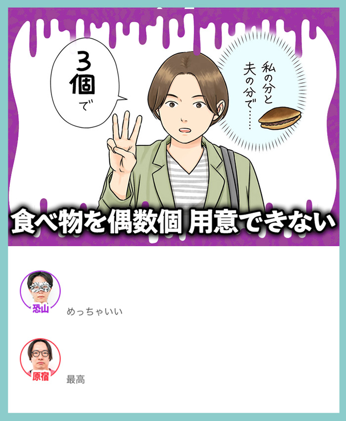 みんなが人知れず抱えている "できないこと"を募集して「できない」に向き合ってみました。

🔹みんなの「できないこと」聞かせてくれませんか?の会
https://t.co/Y0JQ9XpOSj #オモコロ記事広告 