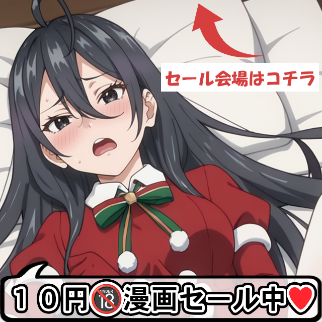 ❣️❣️❣️Aceth❤❤❤様　３点おまとめ