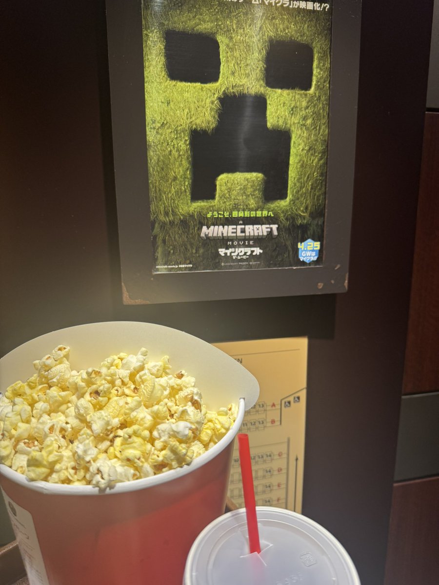ao_oa_spoon's tweet photo. めっちゃおもろかったわ
この前見たコナンの映画より良かった https://t.co/2zMMdhCqbC