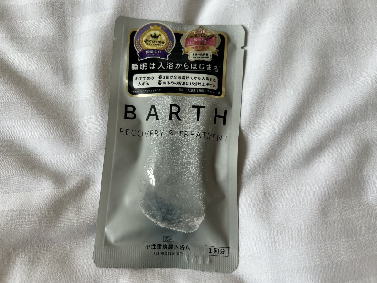 いつも応援来るたびに差し入れをありがとうございます🙌
さっき阿部が嬉しそうにどら焼きを2個持って行きました。笑
今日ダブルスは2組とも悔しい結果でしたが、これ食べて明日はシチブラが優勝してくれる事でしょう🖐️📣