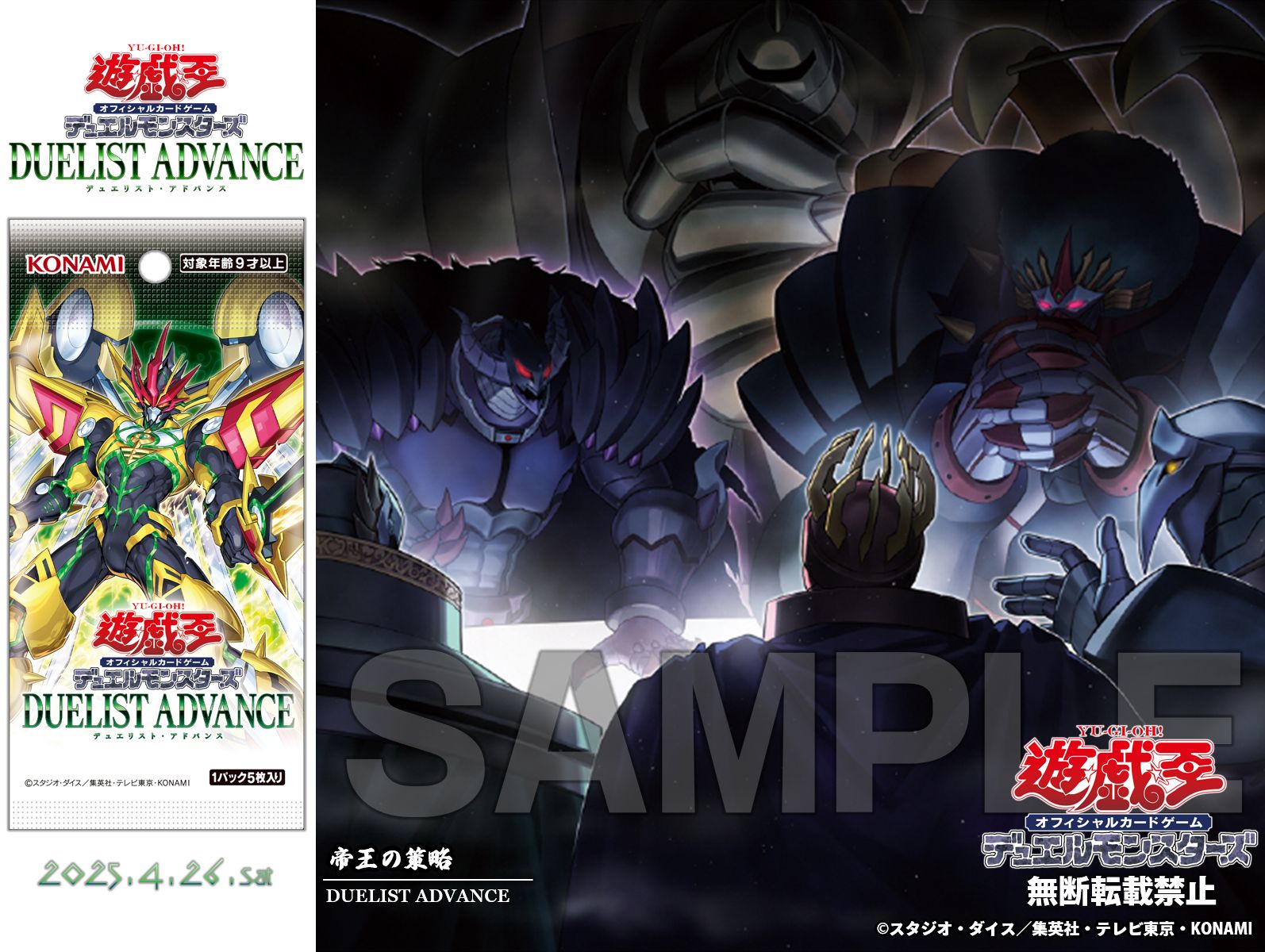 公式】遊戯王OCG on X: 