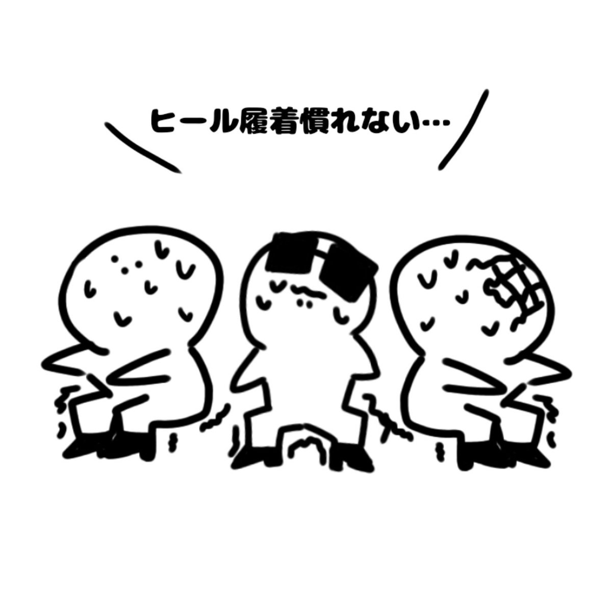 R66265806's tweet photo. #MO4 👊🕶️🎧️
ヒール２日連続で履いただけで筋肉痛なりました🫠 https://t.co/JgvhssoYif