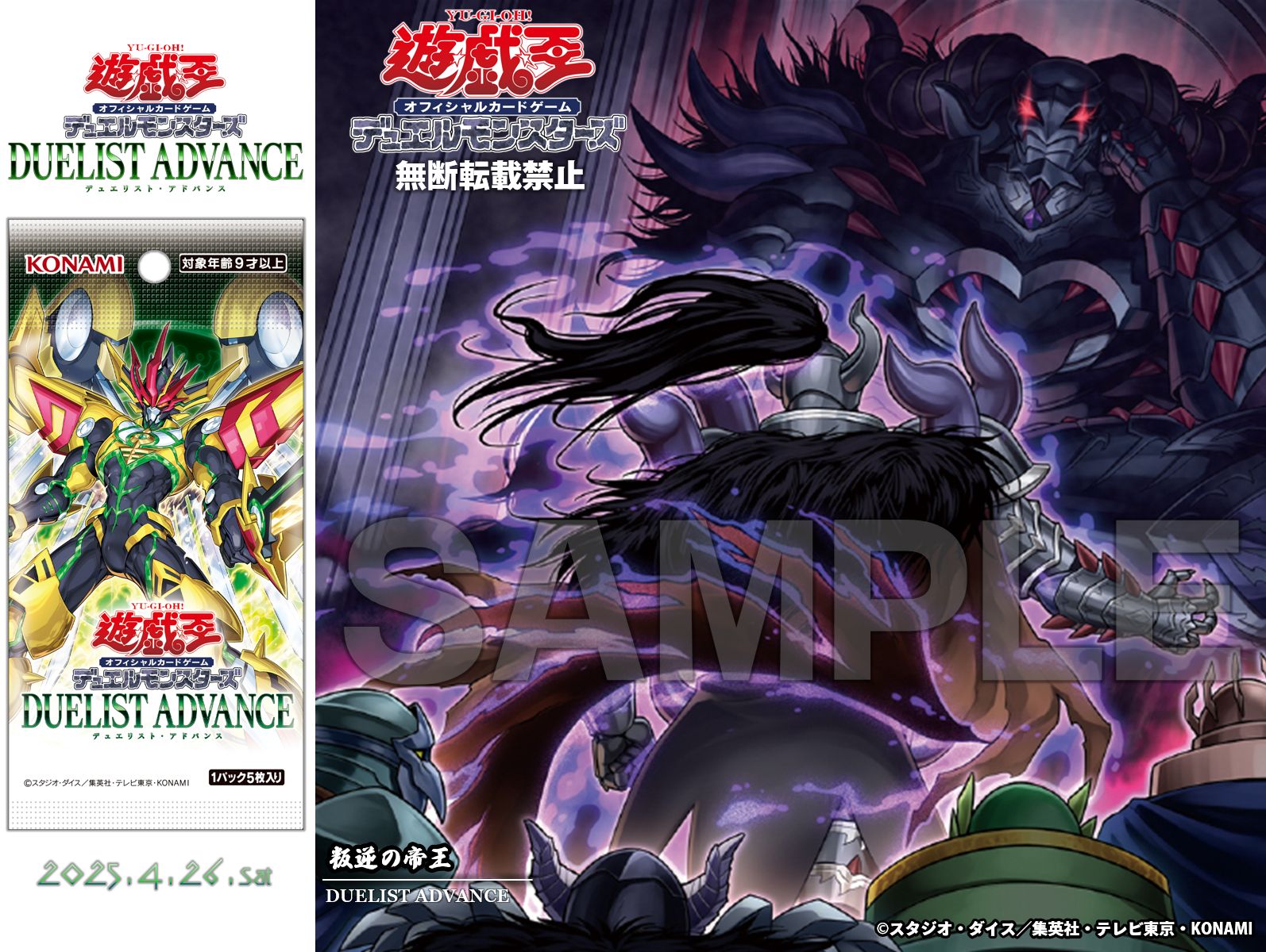 公式】遊戯王OCG on X: 公式】遊戯王OCG on X: