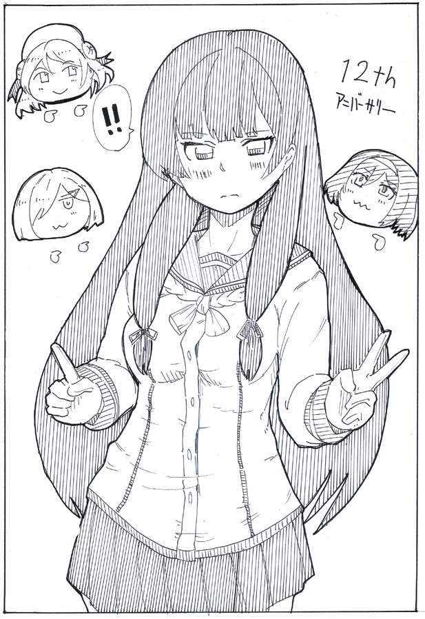 やっぱ12番艦よな!!! 