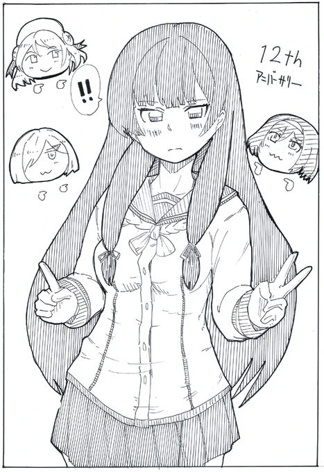 やっぱ12番艦よな!!! 