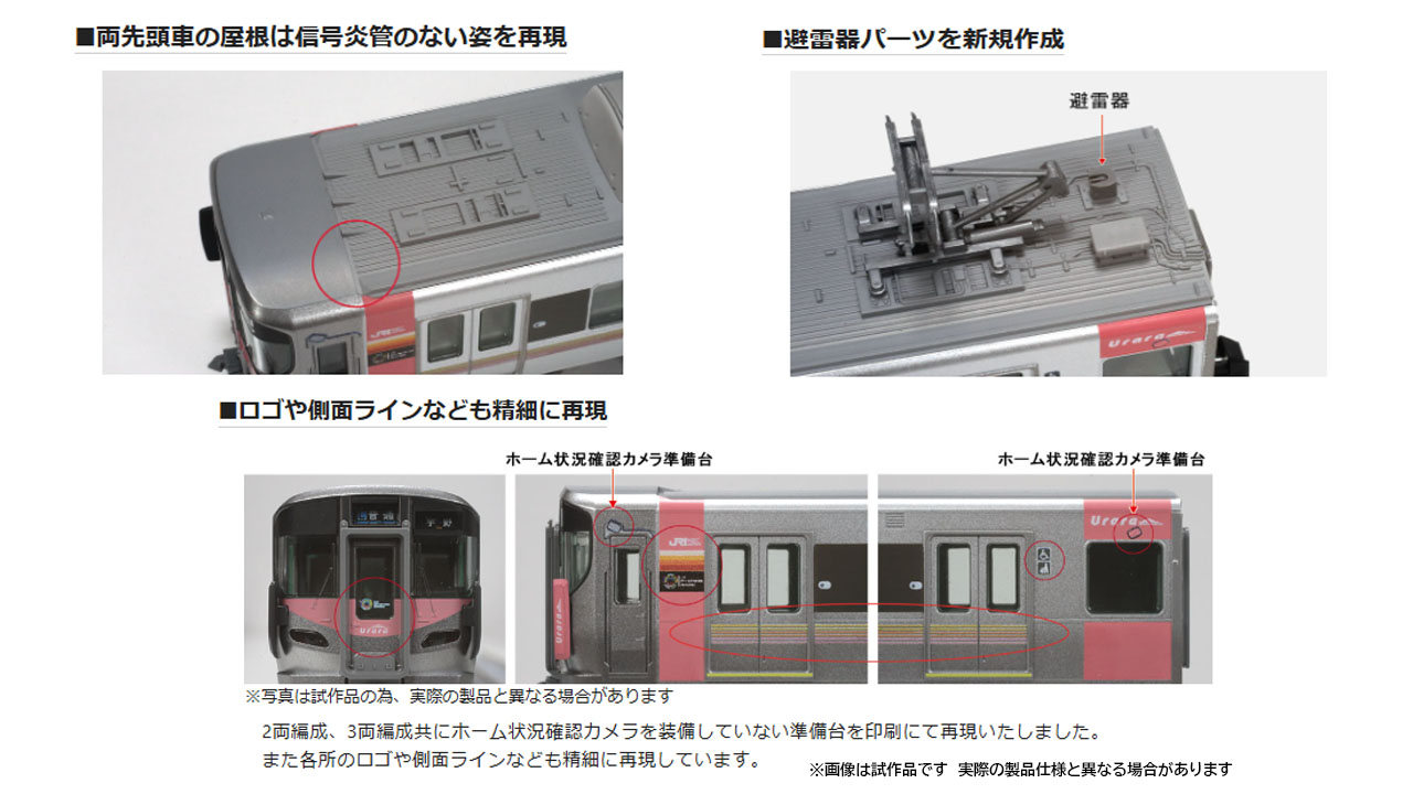 【激レア】廃線　特急あやめ　バッジ 激レア】廃線 特急あやめ バッジ 激レア】廃線特急あやめバッジ