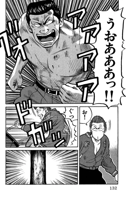(5/10) 