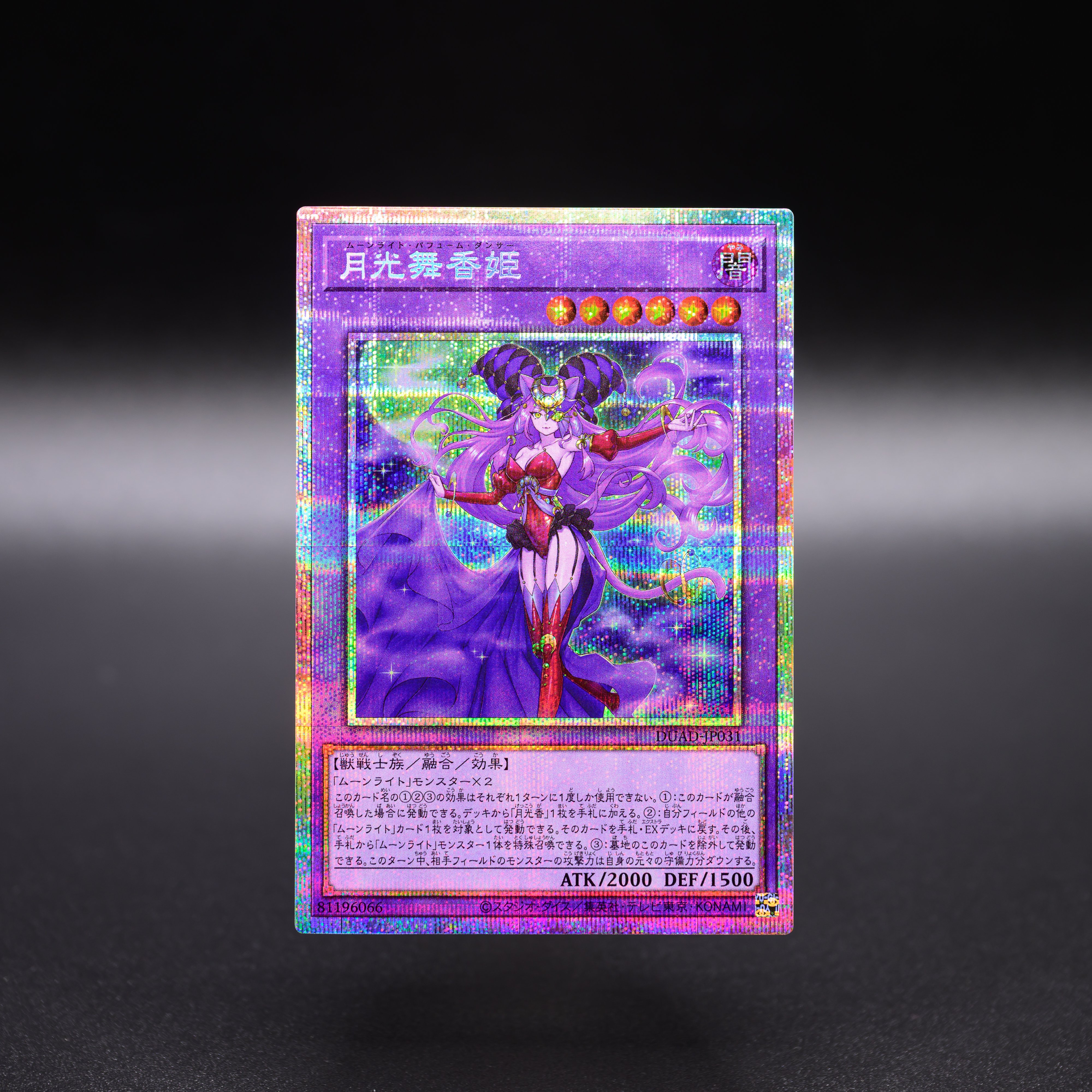 公式】遊戯王OCG on X: 