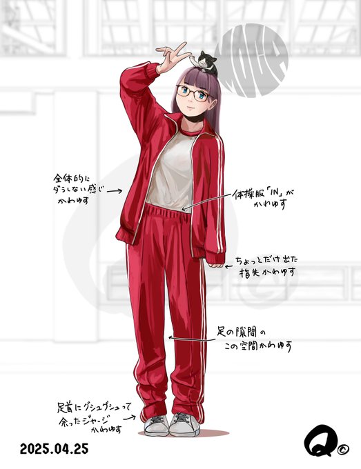 結論
ジャージかわゆす☺️ 