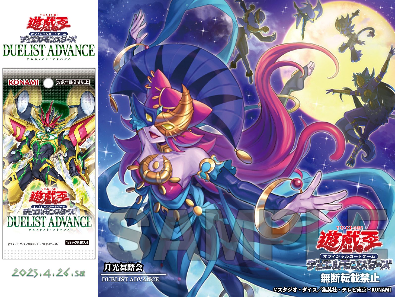 遊戯王カード 大量 まとめ売り OCG OCG6 - メルカリ