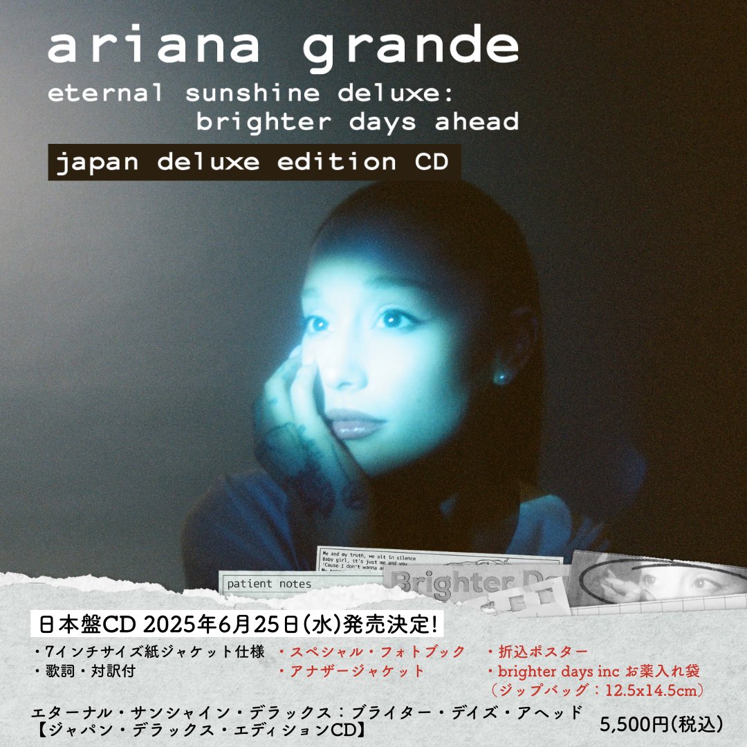 Ariana Grande アリアナグランデ CD DVD 国内盤 ボーナスストアPlus 10％対象 国内盤 アリアナ・グランデ CD ザ