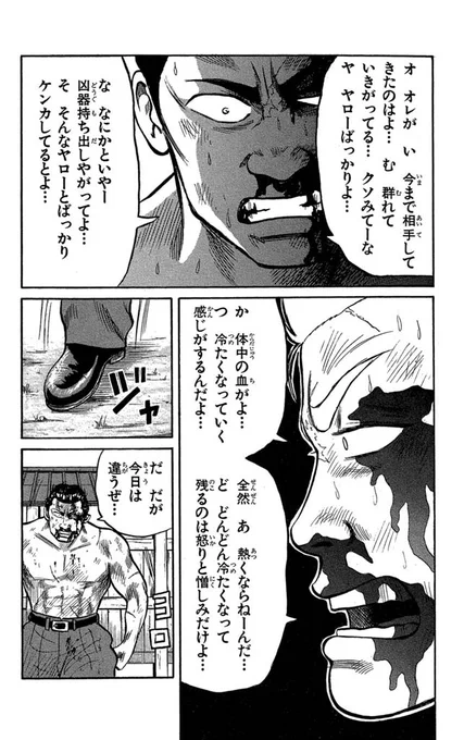 (7/10) 