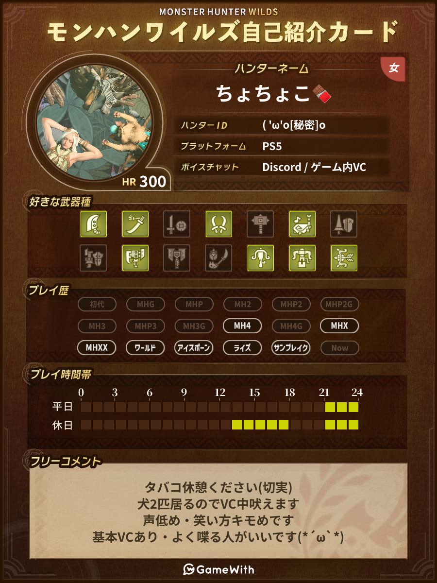 Choco🍻✨ tweet media