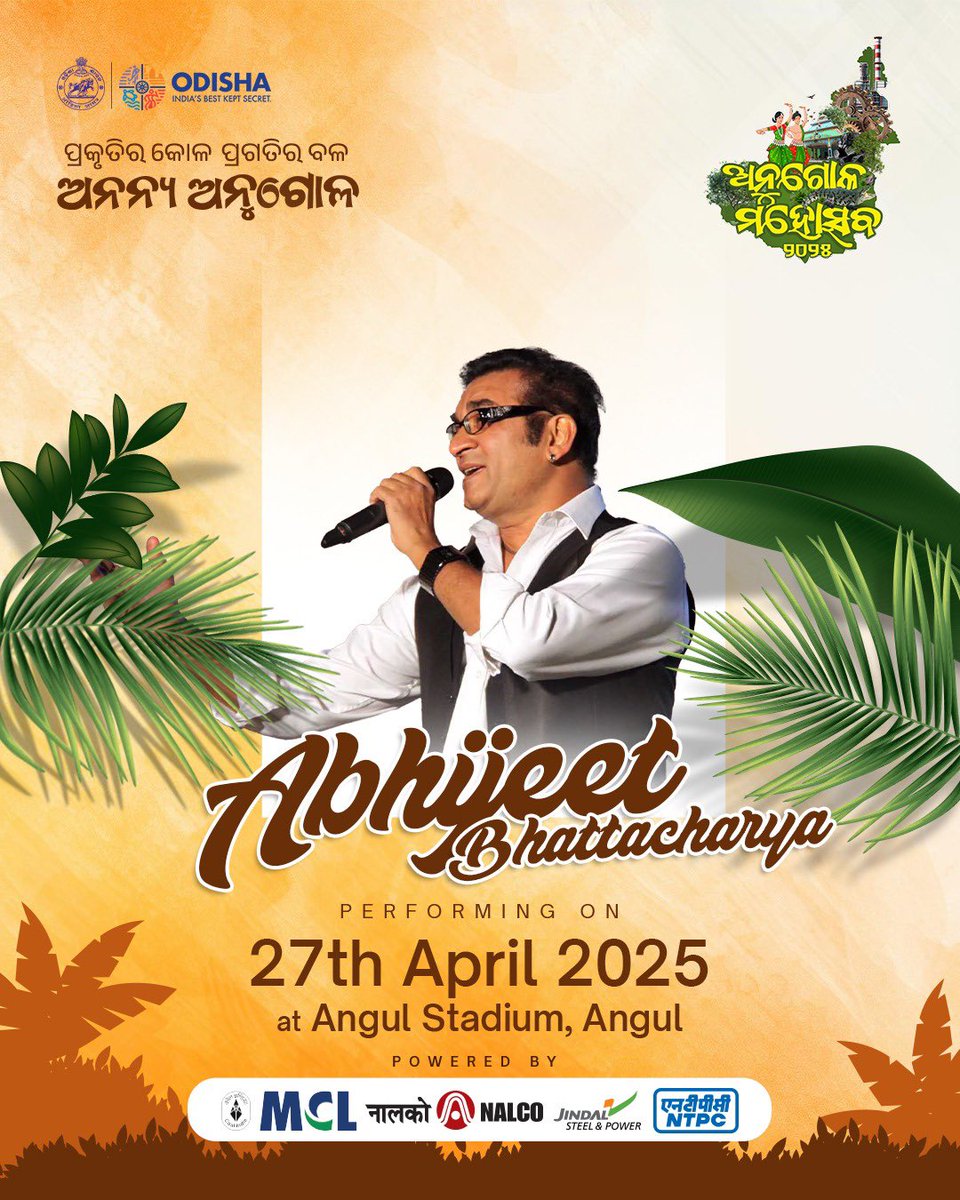 angul_dm's tweet photo. 🎤✨ Meet the Stars of Angul Mahotsav 2025! From soulful voices to power-packed performances — your favorite artists are ready to set the stage on fire.
#AngulMahotsav2025 #StarLineup https://t.co/jCXrTahB0S