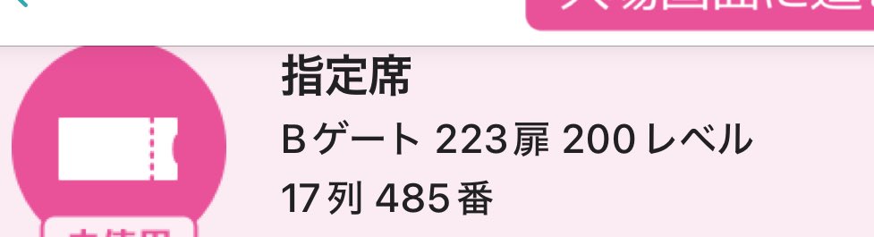 harist333's tweet photo. 妹と行きますがしぐなるここにいますよろしくお願いします🫡 https://t.co/6G5pRyW0fj