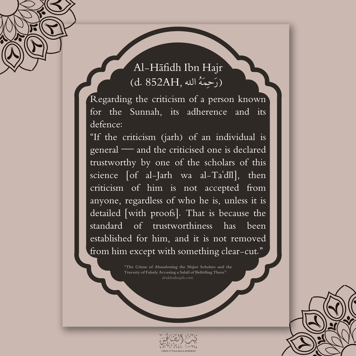 BaytalSaliheen's tweet photo. @abukhadeejahsp https://t.co/irp08WS7sP

#quran #sunnah #sahabah #salaf #salafi #salafushshalih #manhaj #manhajsalafusshalih #aqidah #aqidahsalaf #spubs #spub #salafirecording #salafipublications #masjidsalafi #masjidsalafiyah #ahlusunnah #ahlusunnahwaljamaah #abuiyaad https://t.co/FW3fJgifVJ