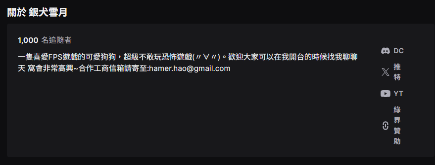 終於1000追拉~
一路上也受到很多人的幫助
這份恩情我是不會忘的
開了將近兩年 達到目標了~
畢竟也沒有常常在宣傳自己的台
也就偶爾想到會發發文 留留言之類的
能夠達到1000也很謝謝各位的支持🥹
太感謝你們了🥰