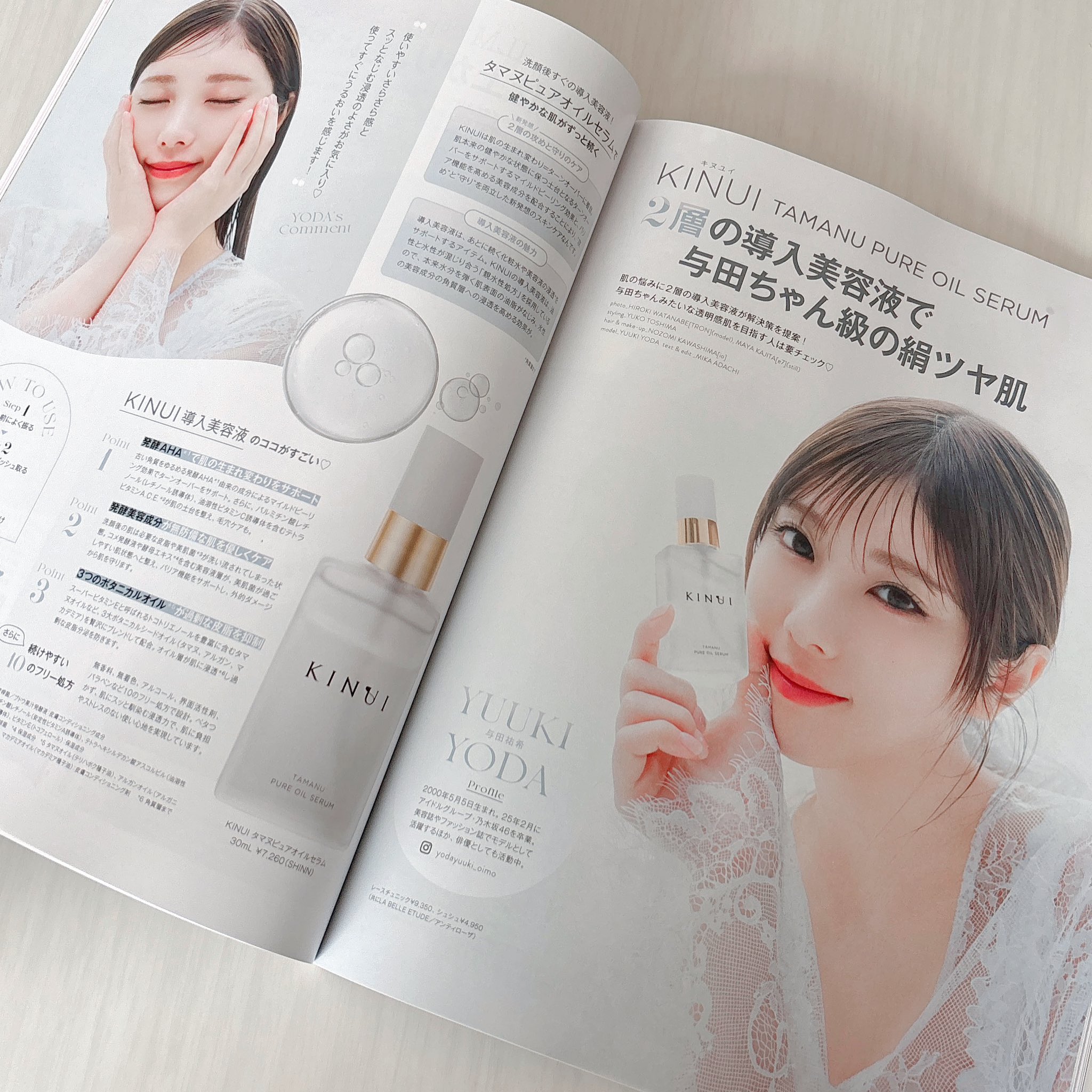 KINUI TAMANU PURE OIL SERUM 30mL 2本セット KINUI TAMANU PURE OIL