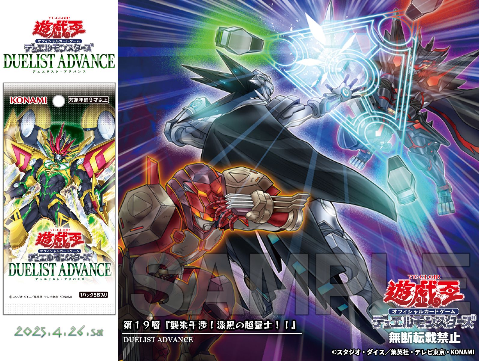 公式】遊戯王OCG (@YuGiOh_OCG_INFO) / X 公式】遊戯王OCG (@YuGiOh_OCG_INFO) / X