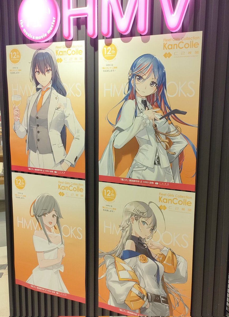 散歩してました! 