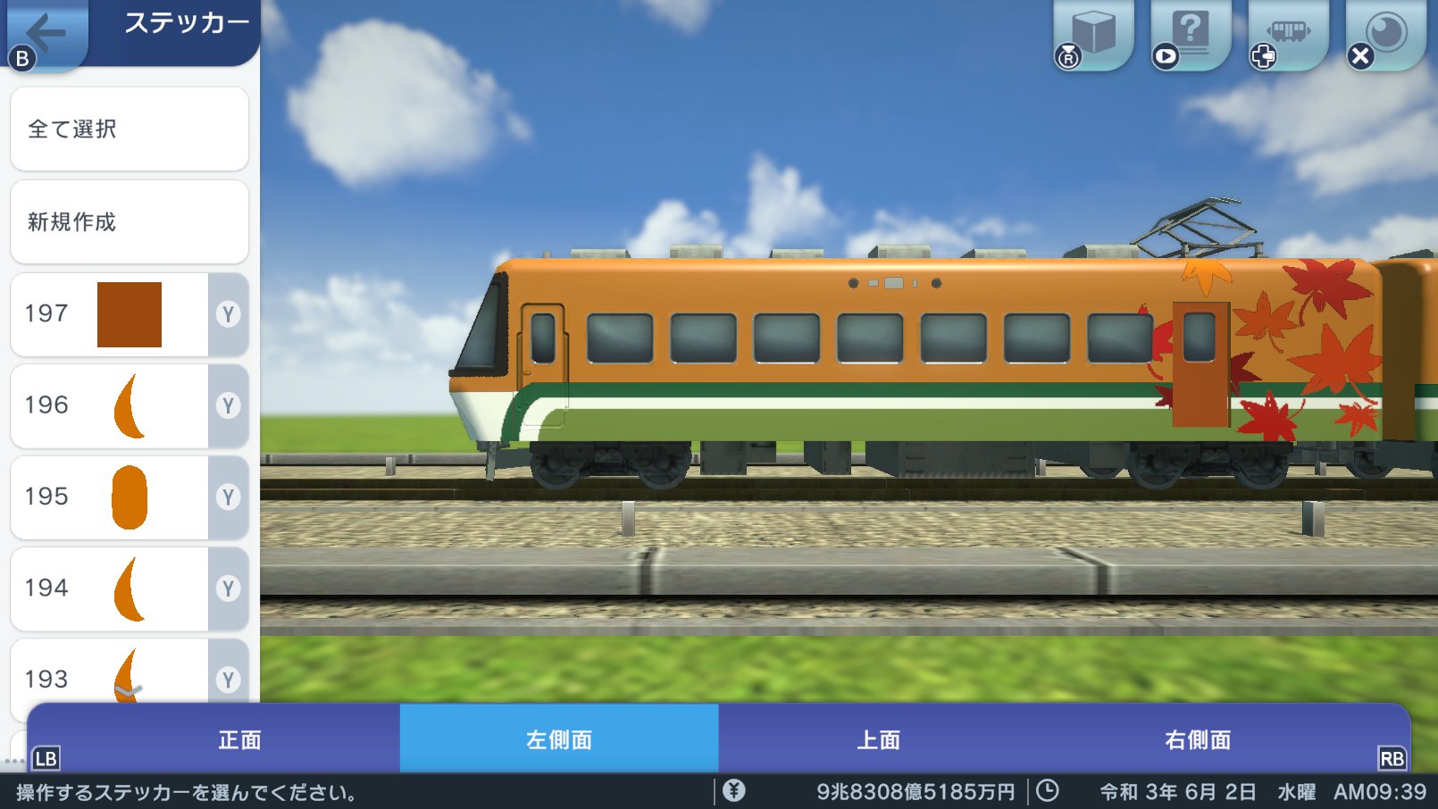 再値下げ中★Ａ列車で行こう９version４.０★総額３４４００円セット 再値下げ中☆A列車で行こう9version4.0☆総額34400セット