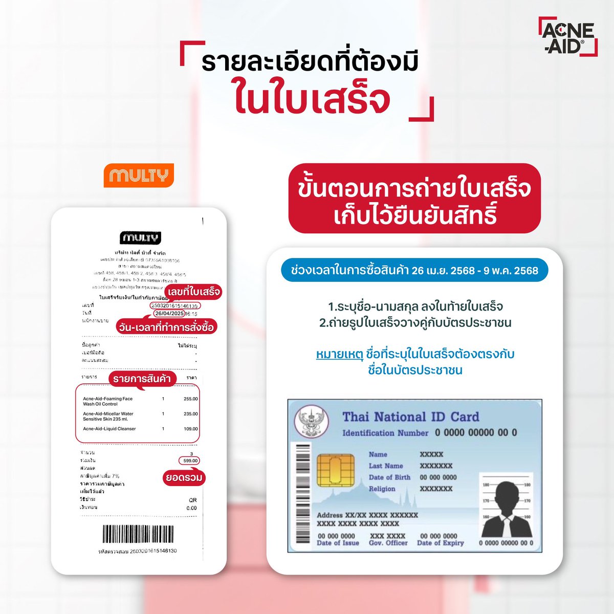 MULTY มัลตี้ tweet media