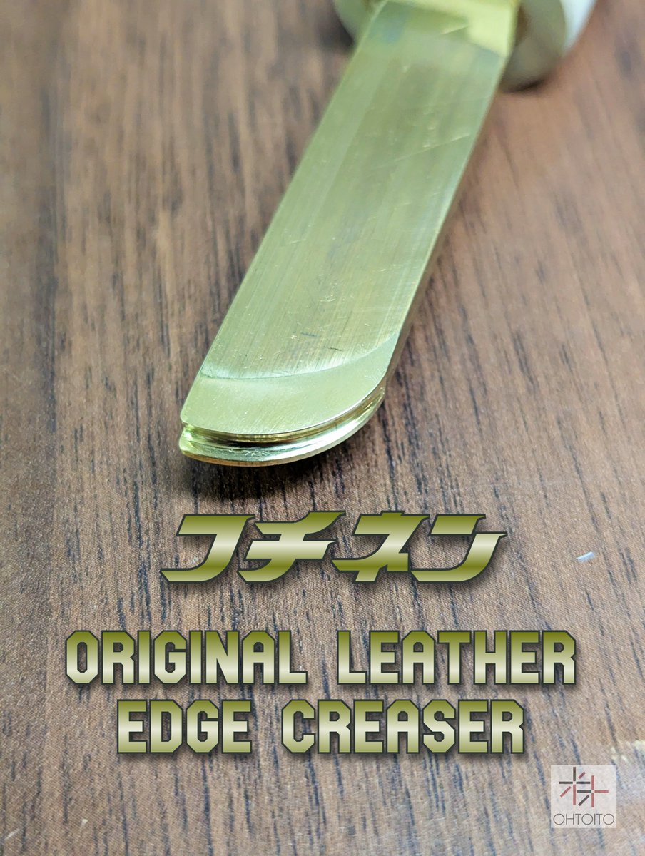 Vinymo_ohto_JP's tweet photo. Original Leather Edge Creaser (フチネン): Handcrafted from solid brass, this tool creates neat, decorative lines for a sharp, professional finish. Heat the brass tip to strengthen and sharpen leather edges, ensuring long-lasting durability.#CraftingTool #LeatherCraft #madeinjapan https://t.co/y086jUotyL