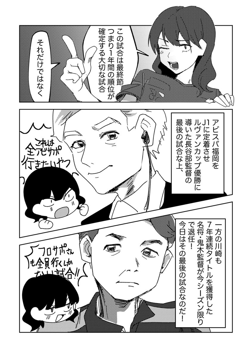 たこはちページ たこはちP (@takohachi_p) / X
