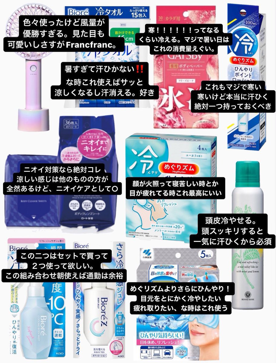 Mochi tweet media