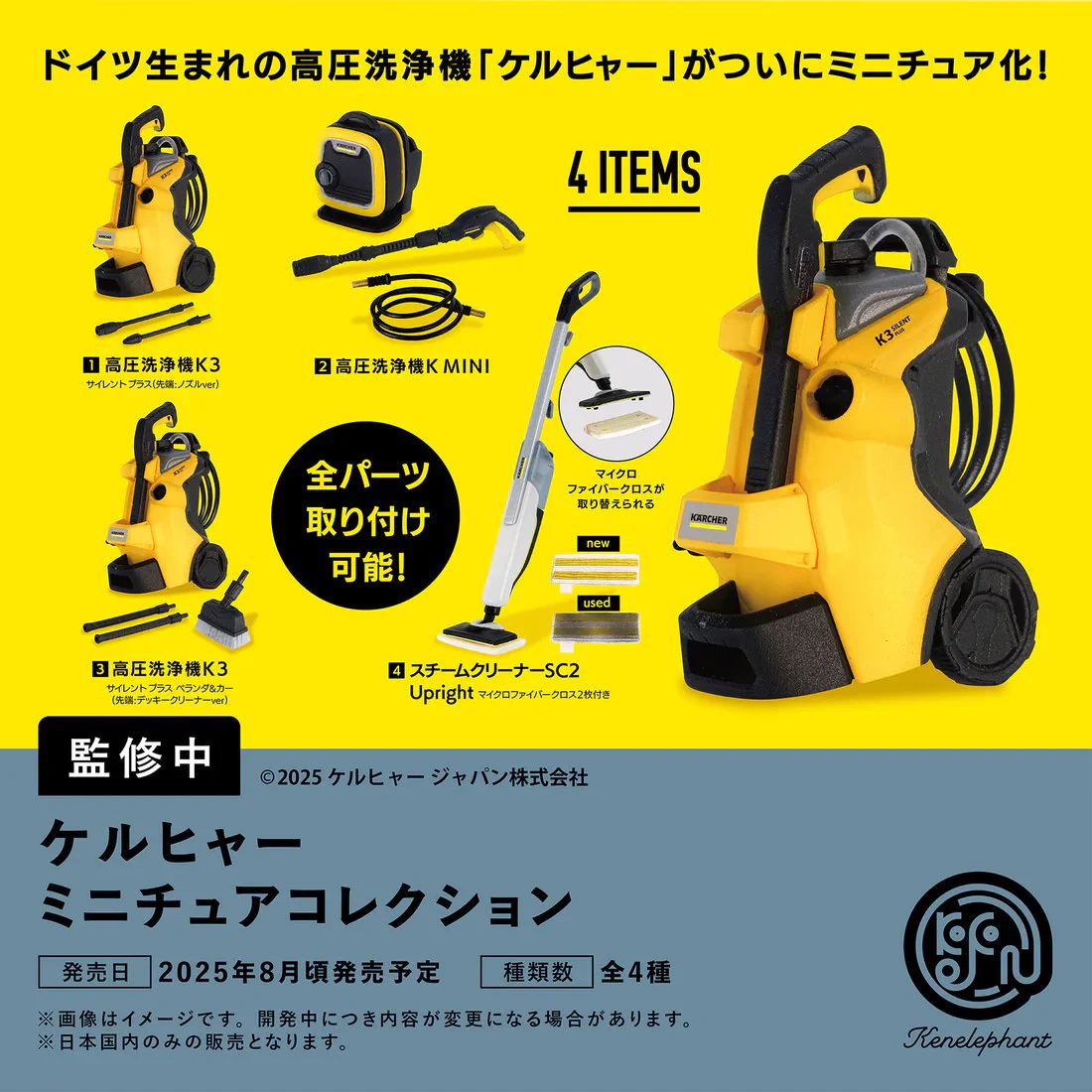 ガチャガチャサラリーマン｜最新ガチャ情報 on X: 