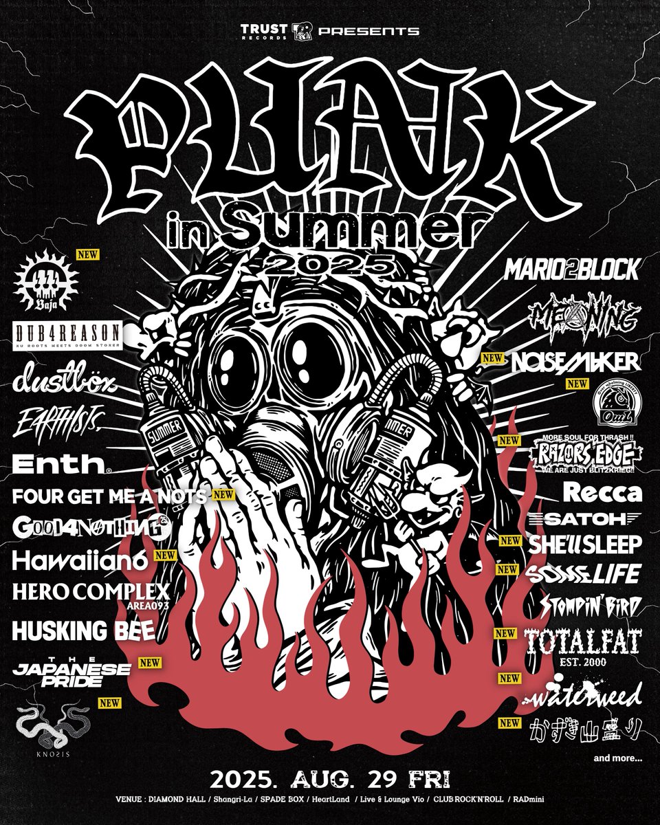 FGMAN_Official's tweet image. 【NEW!!!】
2025.08.29(fri)
名古屋DIAMOND HALL / Shangri-La / SPADE BOX / HeartLand  / Live &amp;amp; Lounge Vio / CLUB ROCK&apos;N&apos;ROLL / RADmini (7会場)

TRUST RECORDS pre.
&quot;PUNK IN SUMMER 2025&quot;

FOUR GET ME A NOTS、出演決定🔥

open/start 11:30/12:30

[ticket info]
w.pia.jp/t/punkinsummer