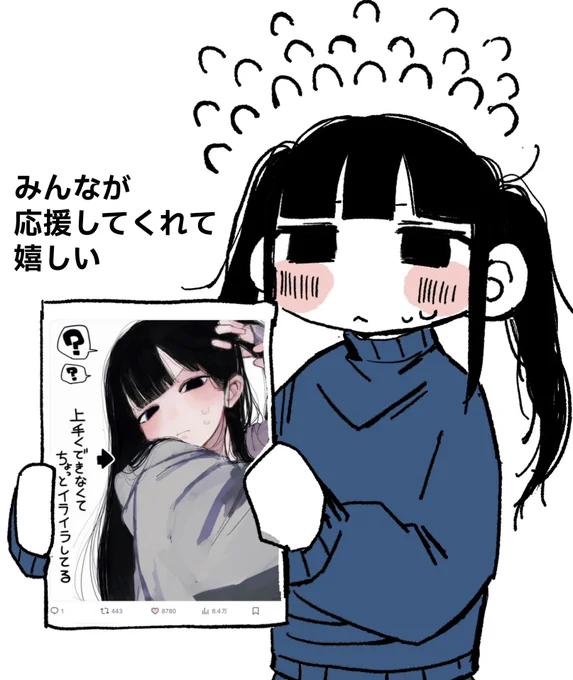 うんうんえがったねぇ
上手にできたね
みんなにお礼言いたいのね 
