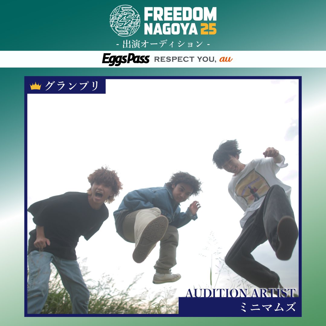 ミニマムズ tweet media