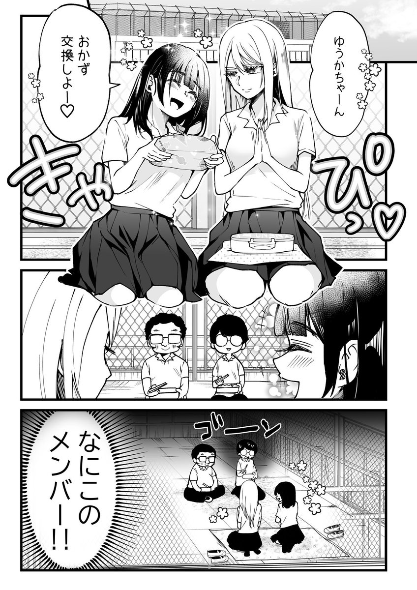 2/7 