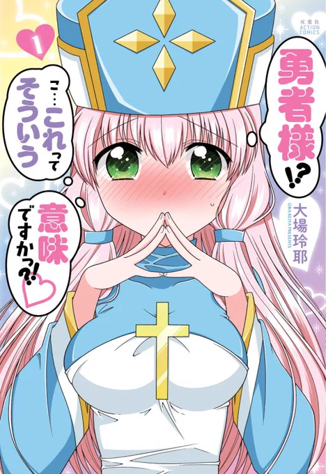 skebお願い資料用 